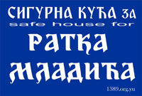 �������� ��� �� ����� �������